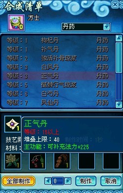 攻略1.jpg