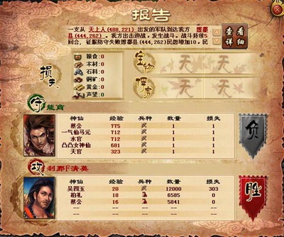 攻略1.jpg