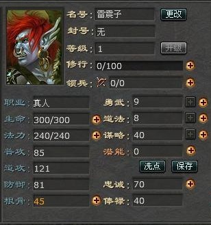 攻略3.jpg