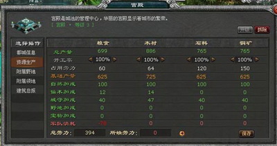 攻略2.jpg