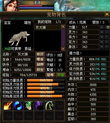 攻略1.jpg