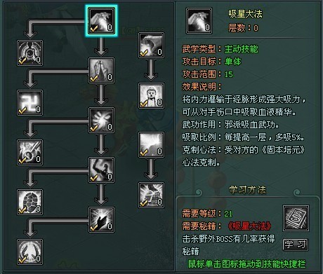 攻略3.jpg