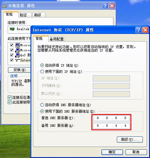 DNS.jpg