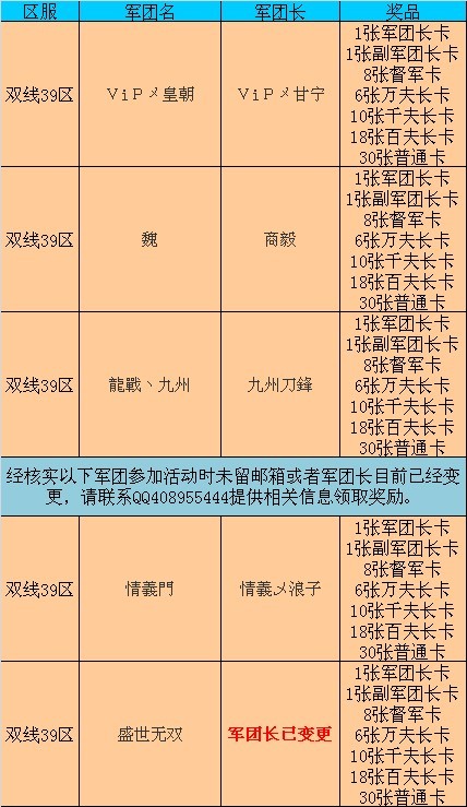 39区争霸赛.jpg