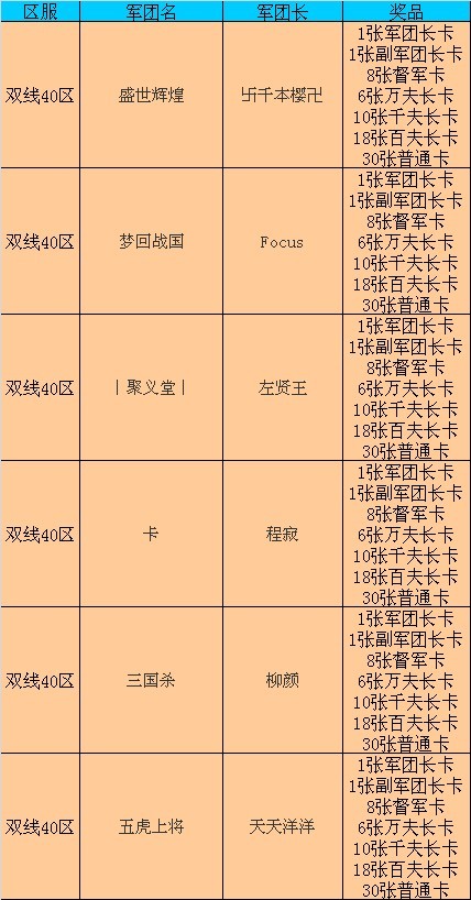 争霸赛.jpg