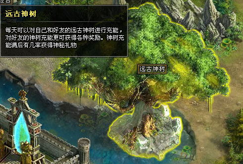远古神树