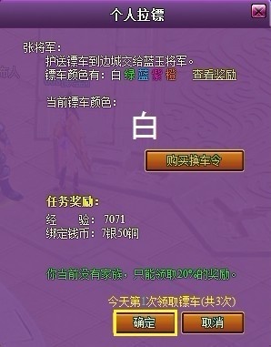 斗破苍穹2最新图片