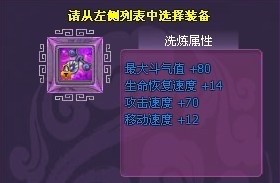 斗破苍穹2
