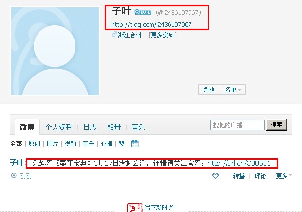 QQͼ20130326201028.jpg
