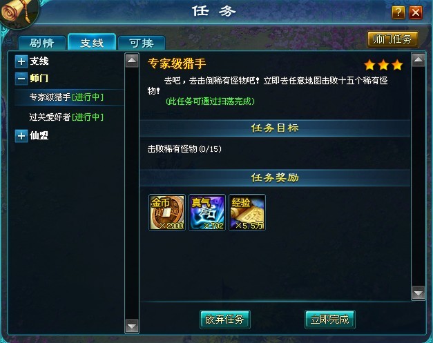 任务4.jpg