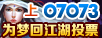 07073
