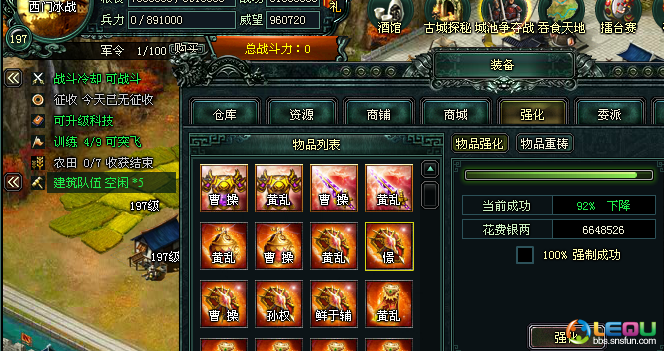 }X{HD2XMTHR5MW80~5C3SK5.png