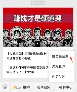 QQ截图20180302172932.png