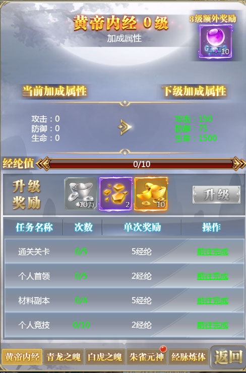 每日必做.jpg