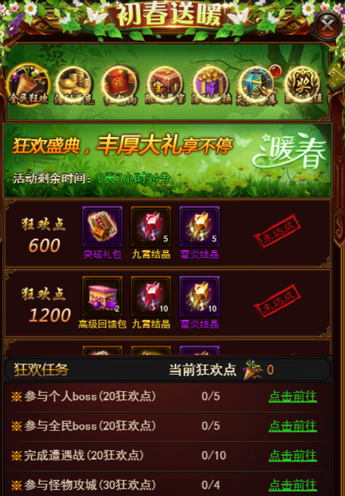 图片6.png