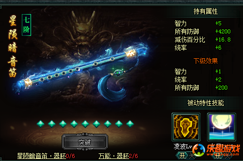 缧ר.png